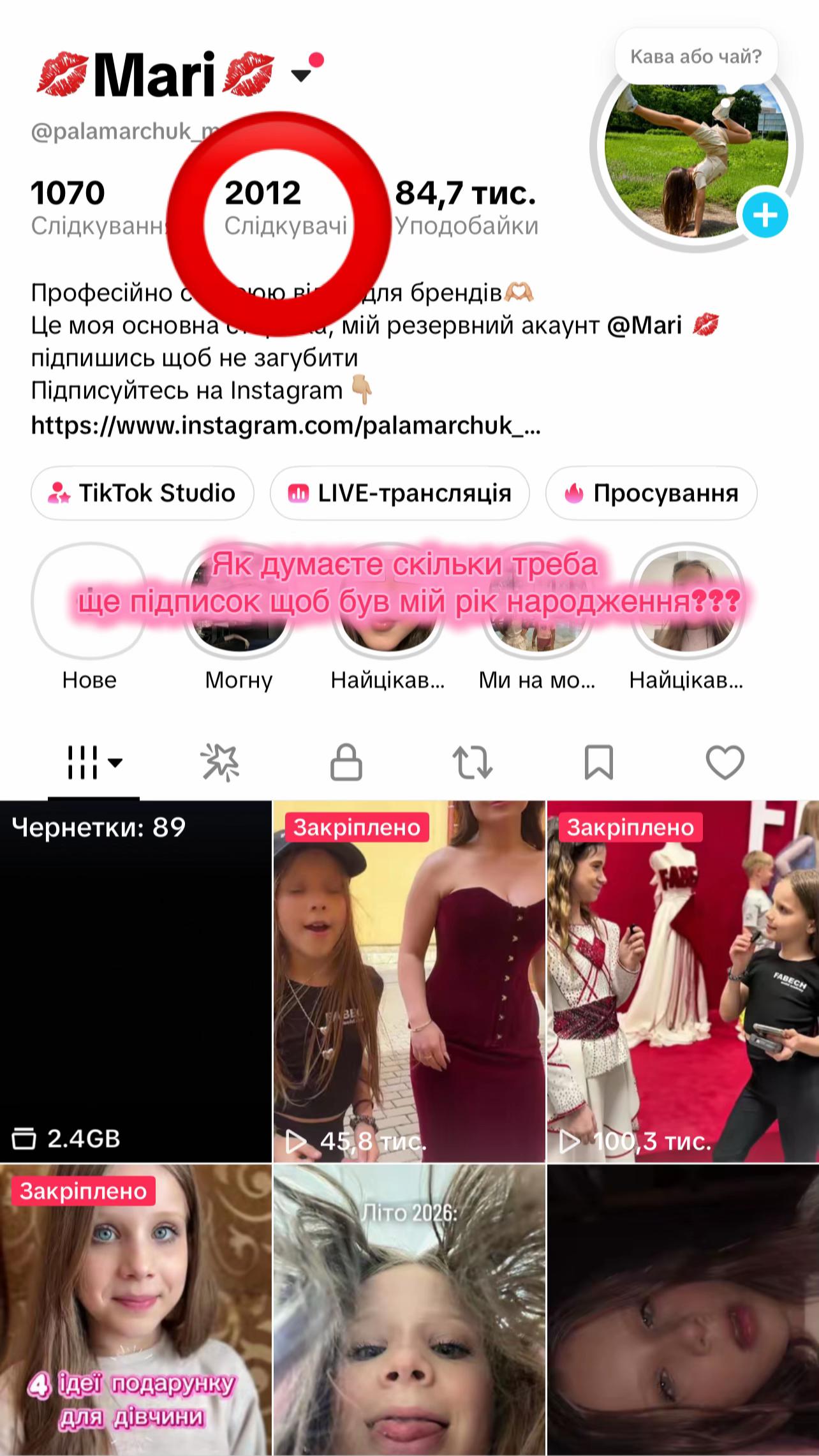 @💋Mari💋