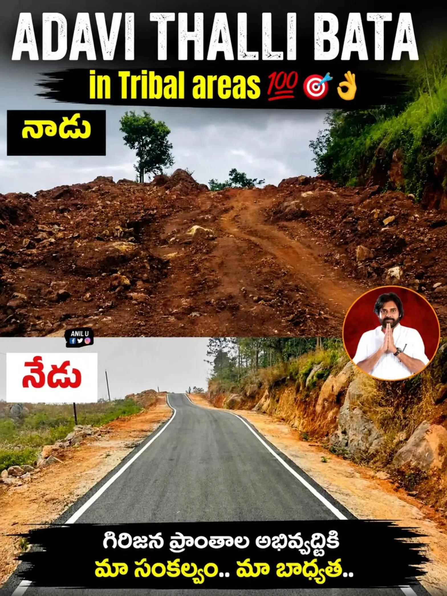 @కీర్తి pspk✊️🔯