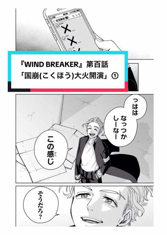 @週刊少年マガジン