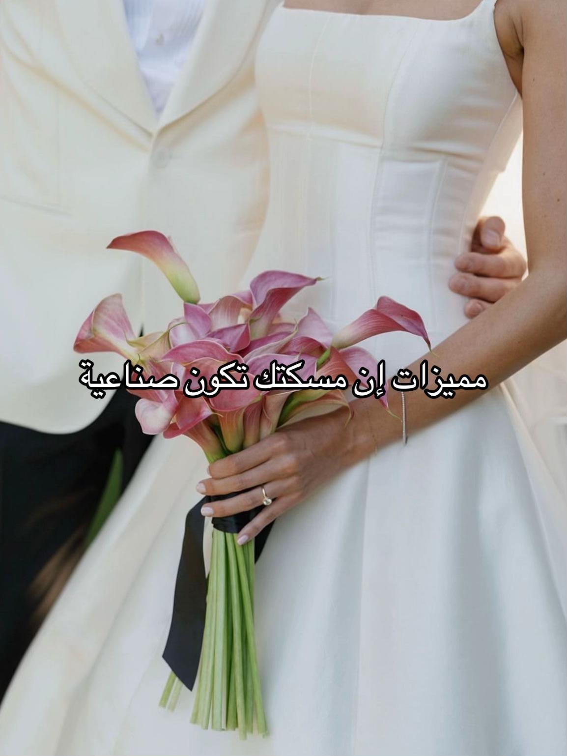 @كل ما يخص العروس