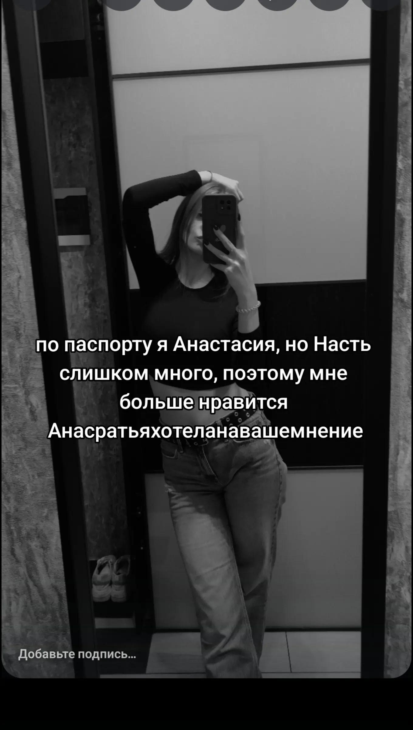 @Беличье отродье