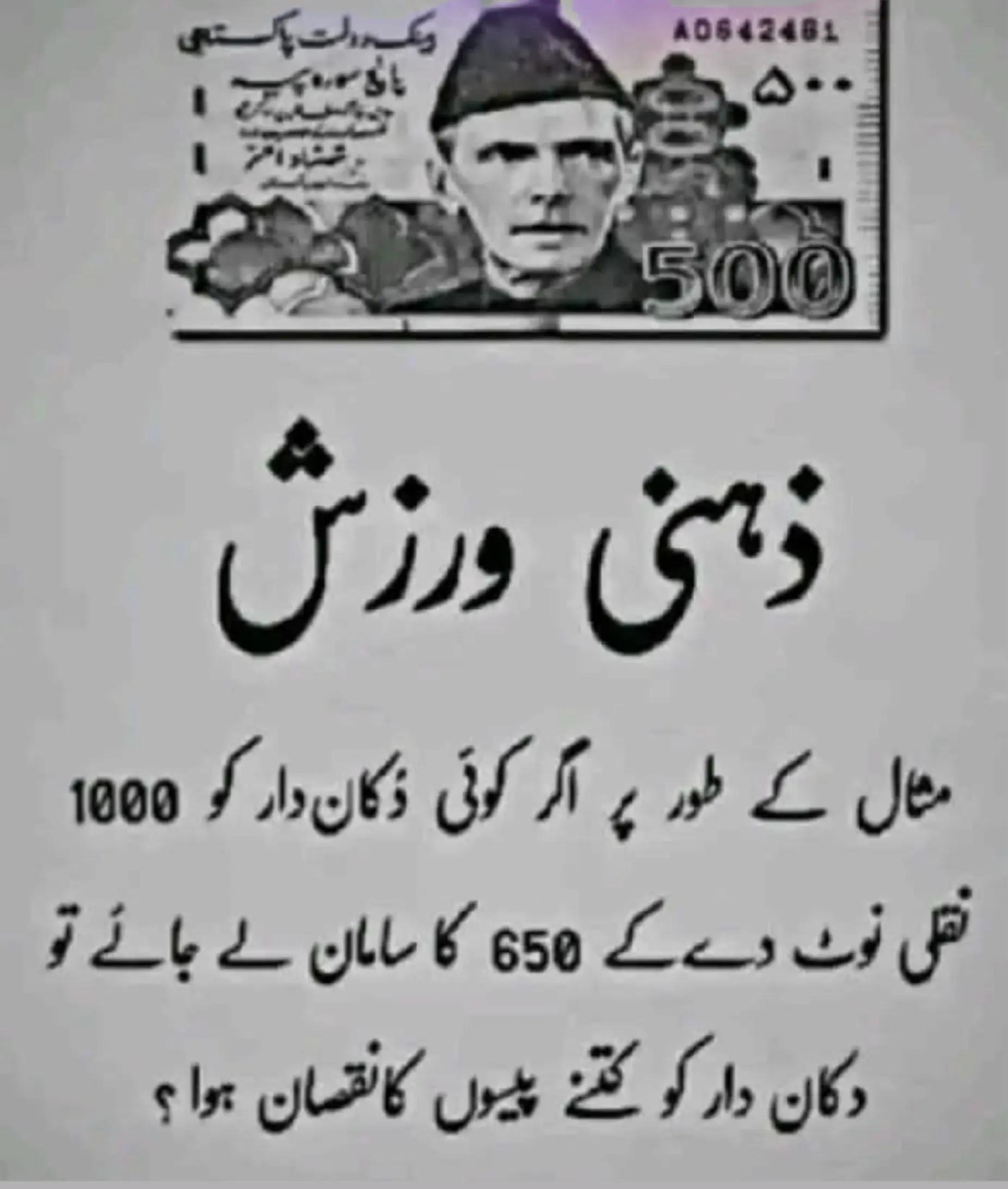 @میاں صاحب ❤️❤️