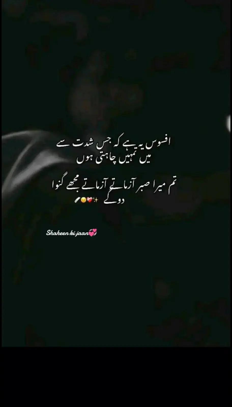 @اِختتامِ محبت ❤️🩹🩹💔