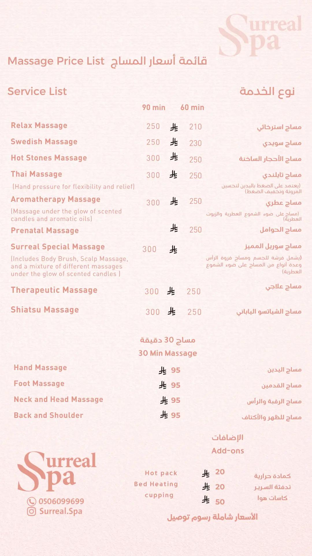 @Surreal Spa