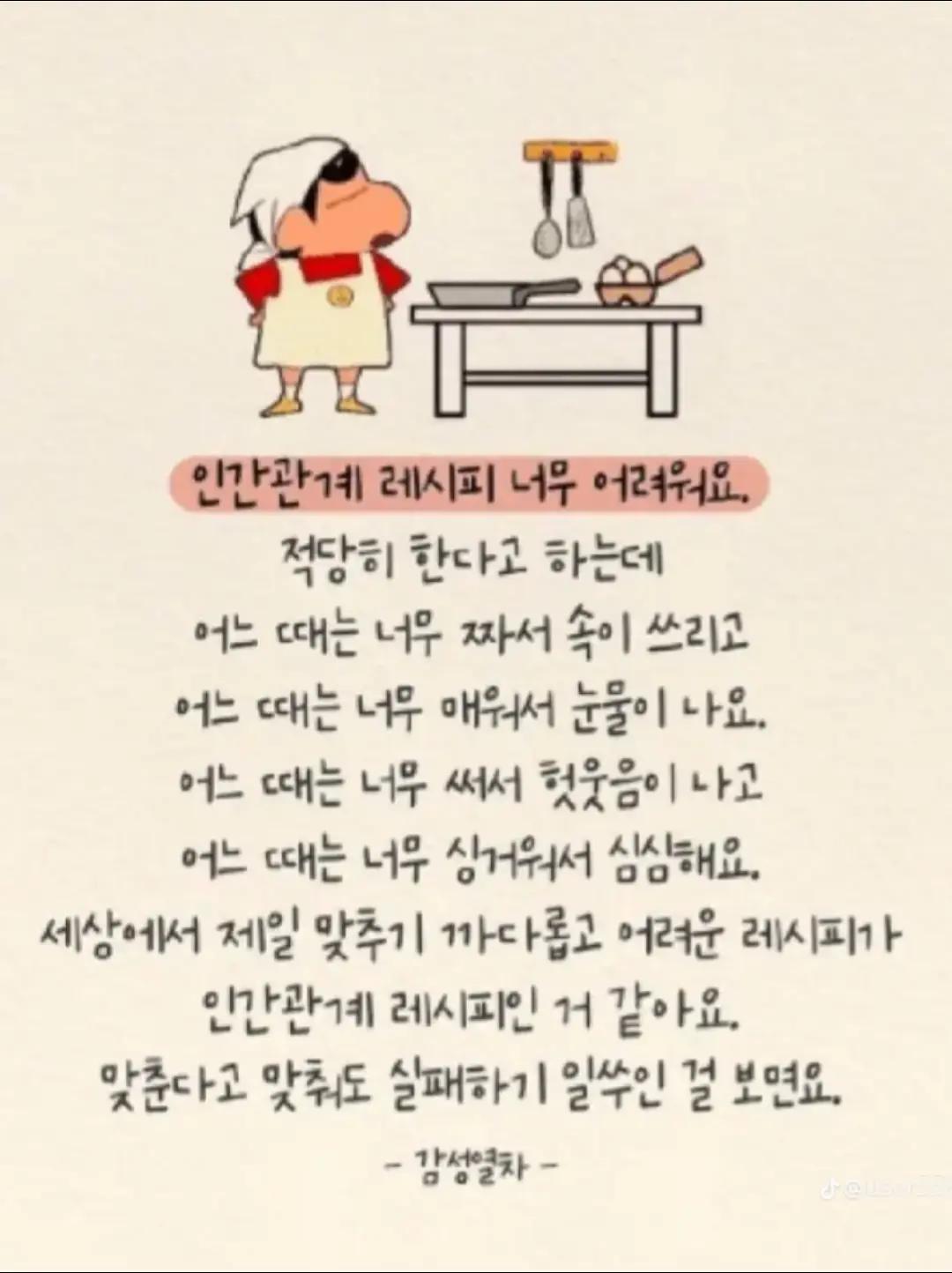 @뚜지니