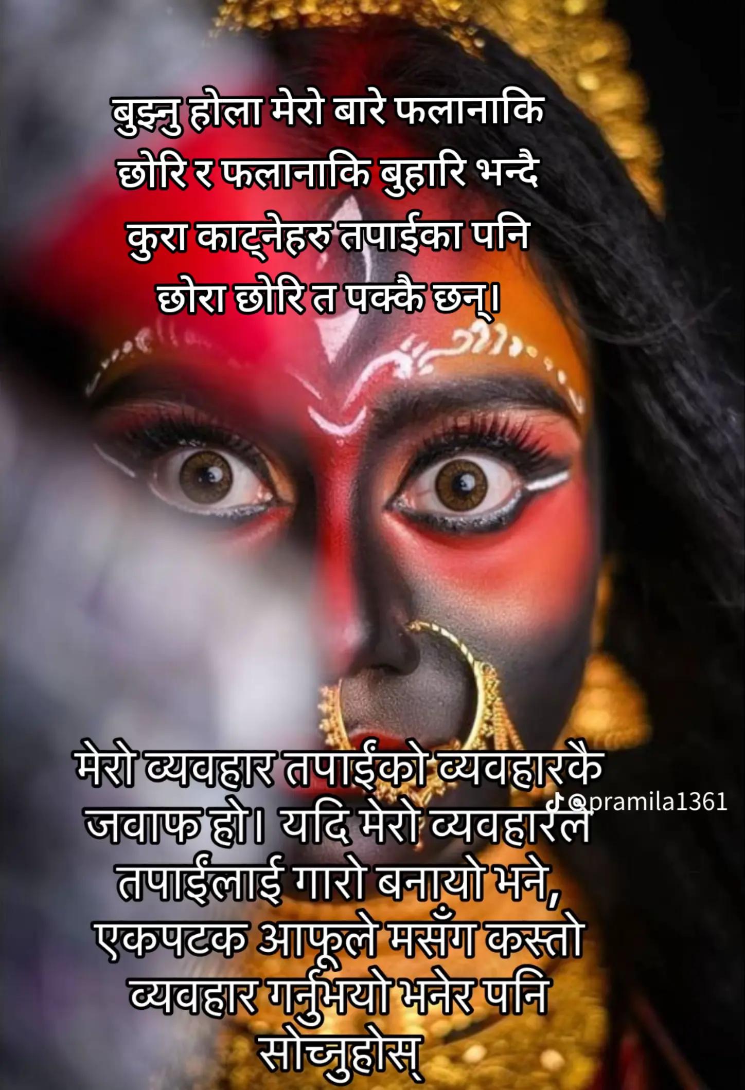 @Manju napit