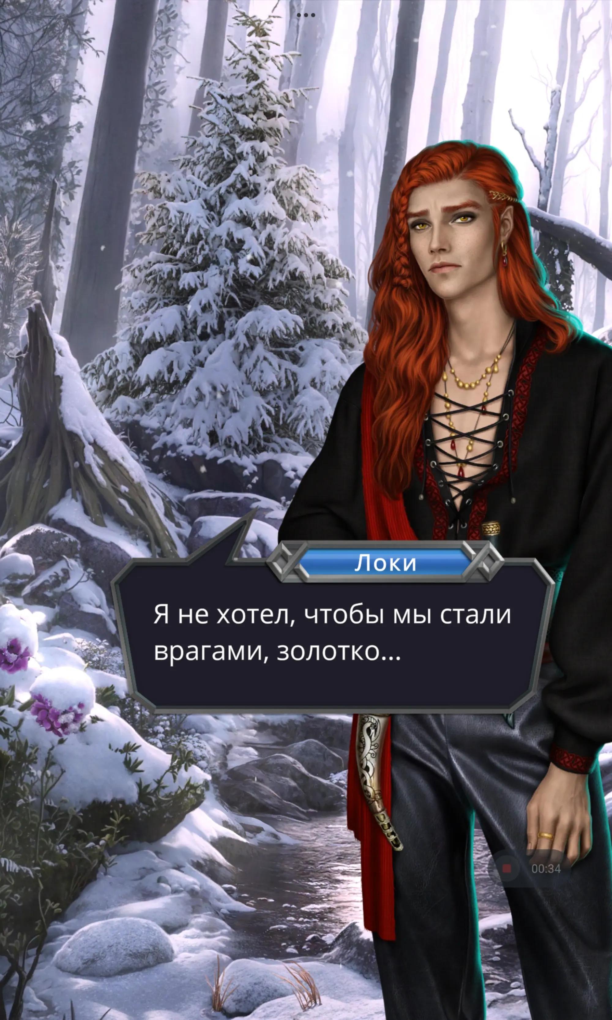 @София Дзюбайло666 devil ♥️😈