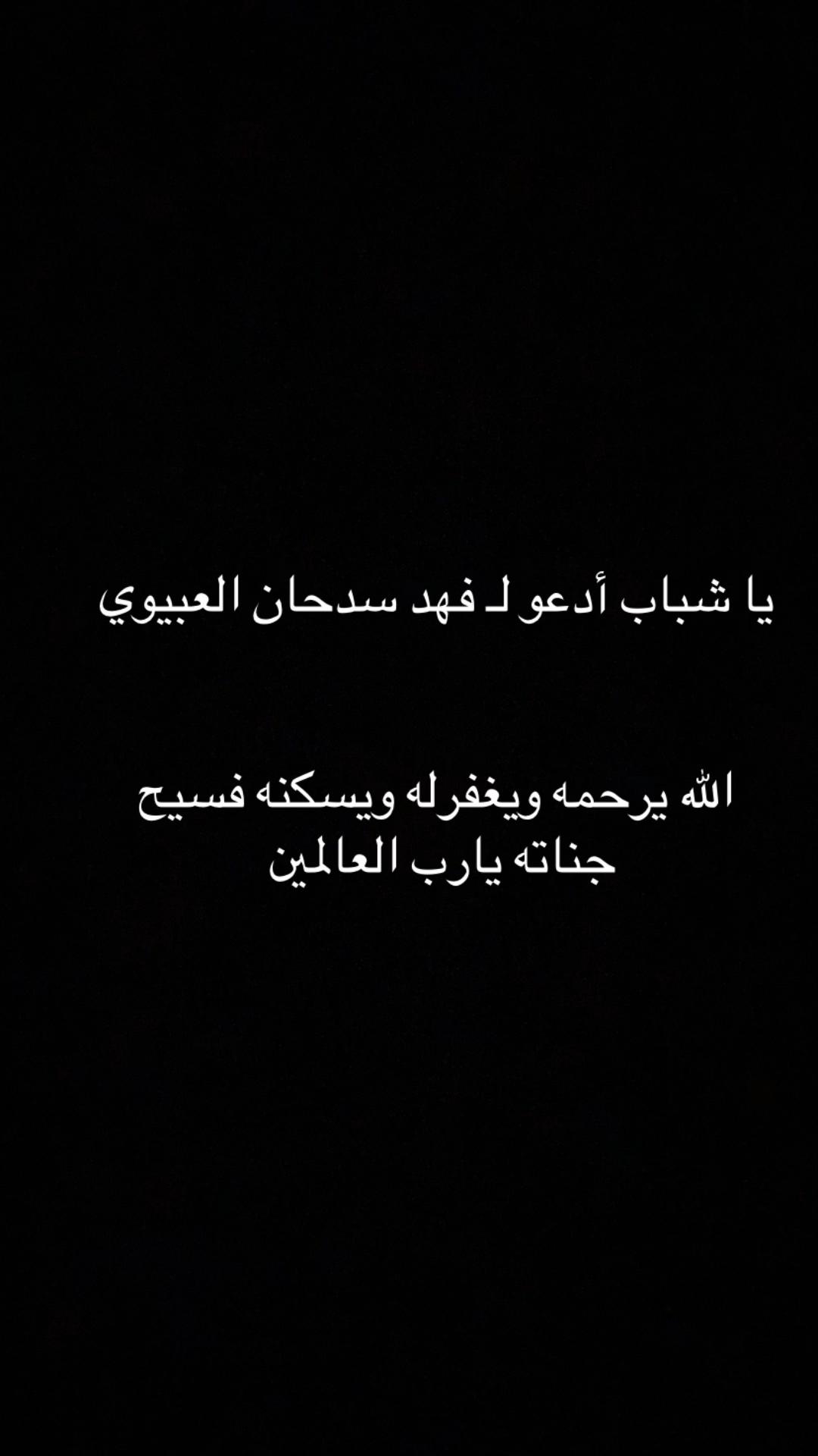@🎖️طـعٌـنـهه الـمـطـيـري🎖️