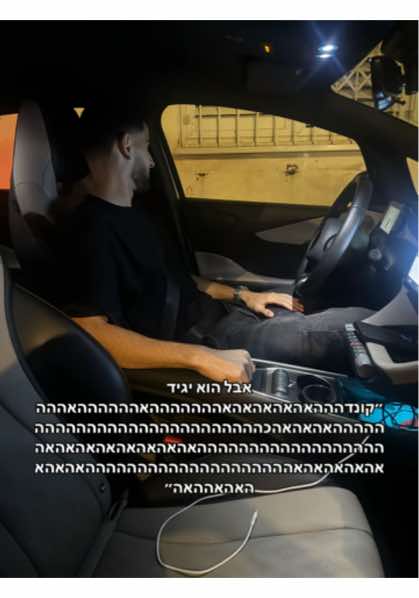 @יובבבב :)