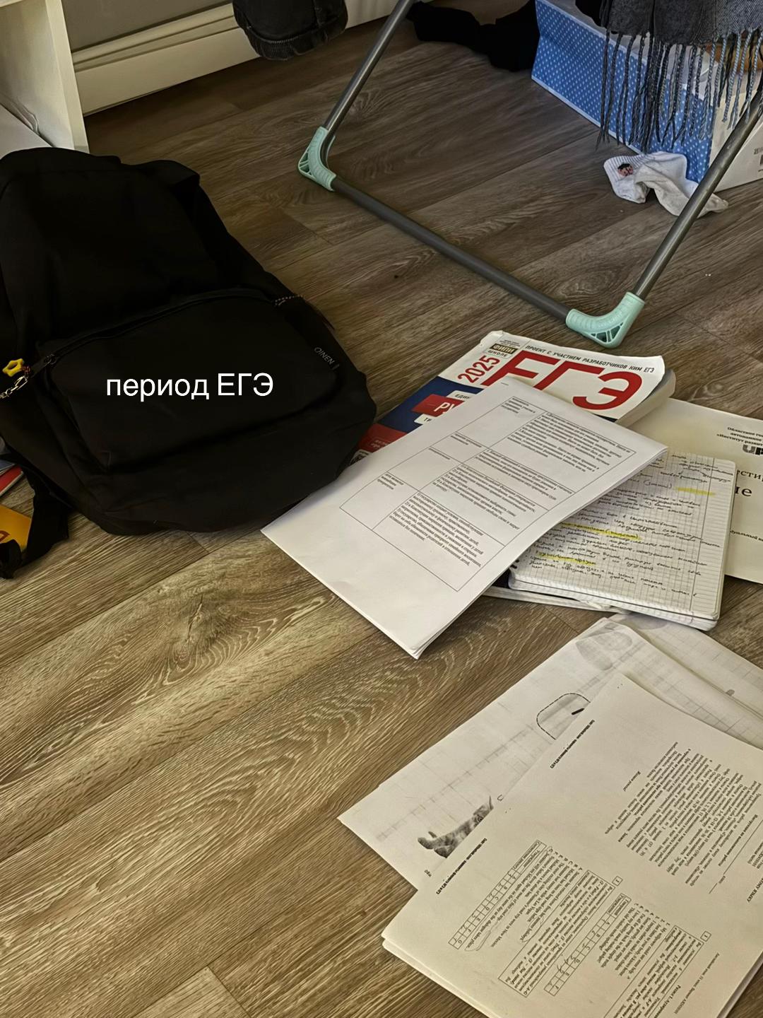 @юю