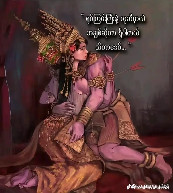 @🥰💞🐼..girl...🐼💞🥰