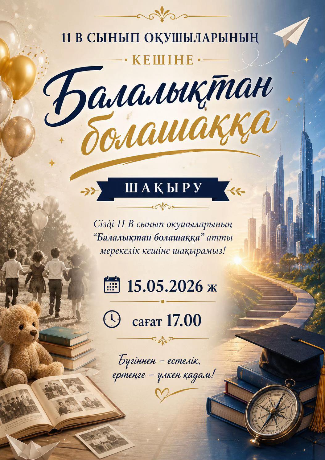 @onbrv