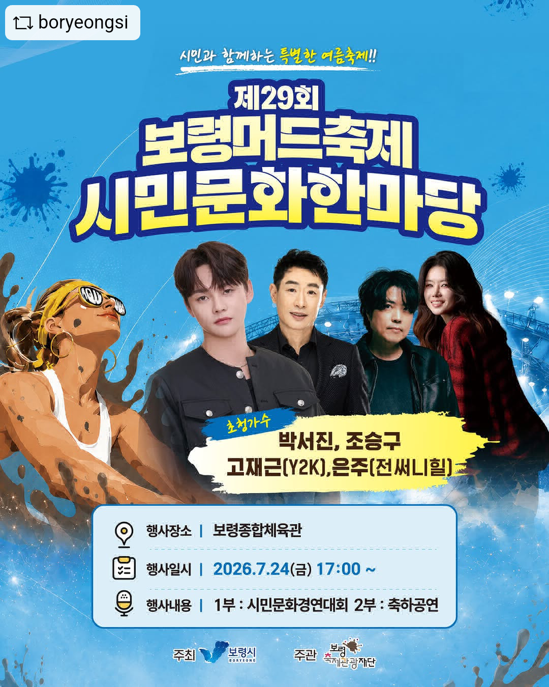 @절대적깜찍이(아산)