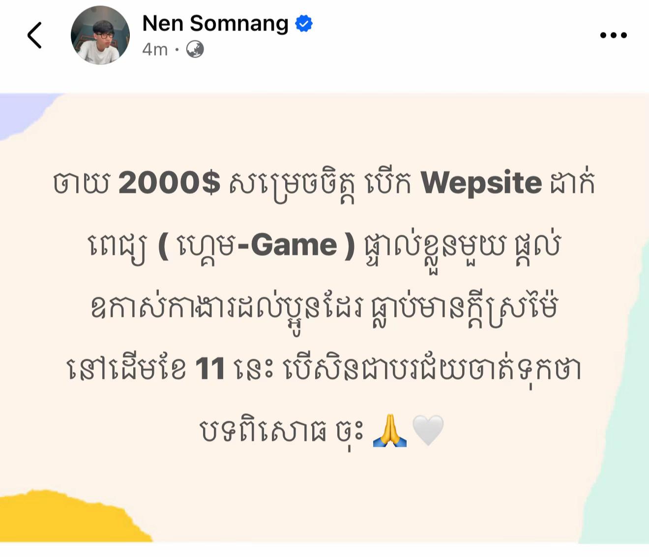 @ng
