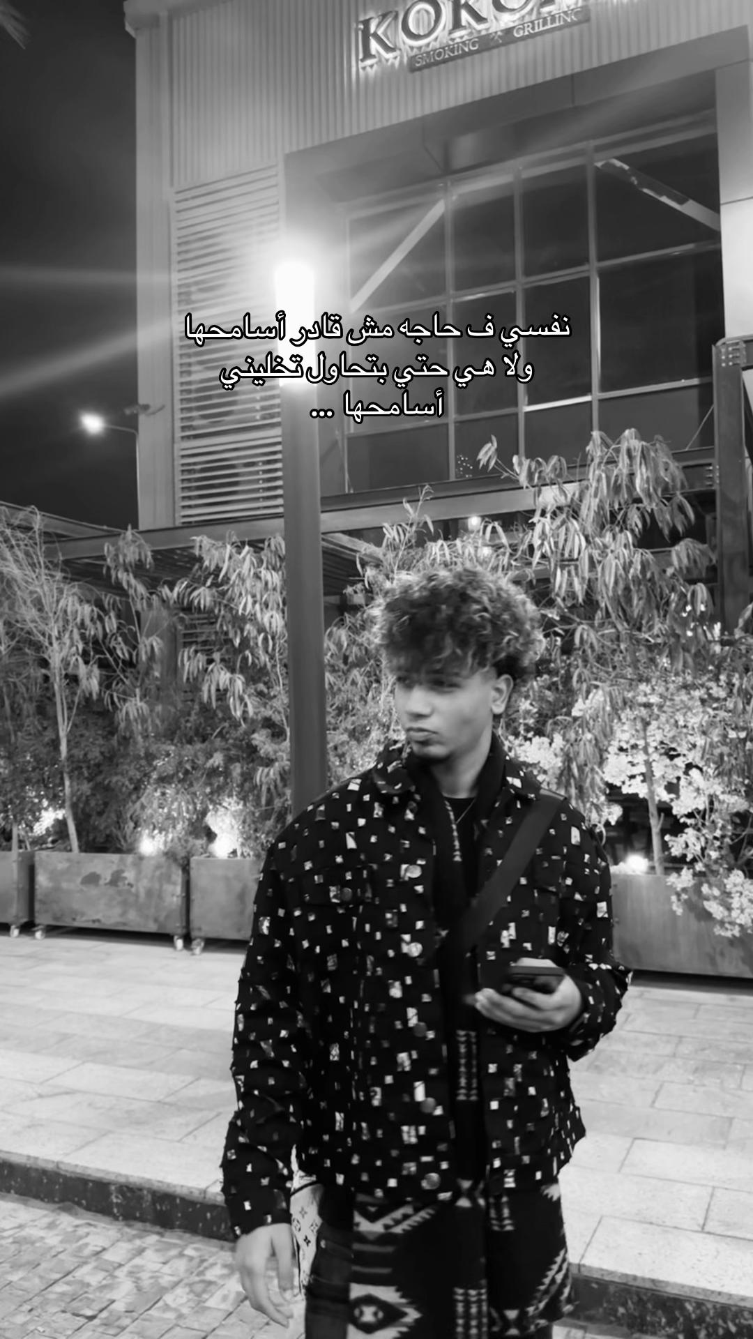 @يَ