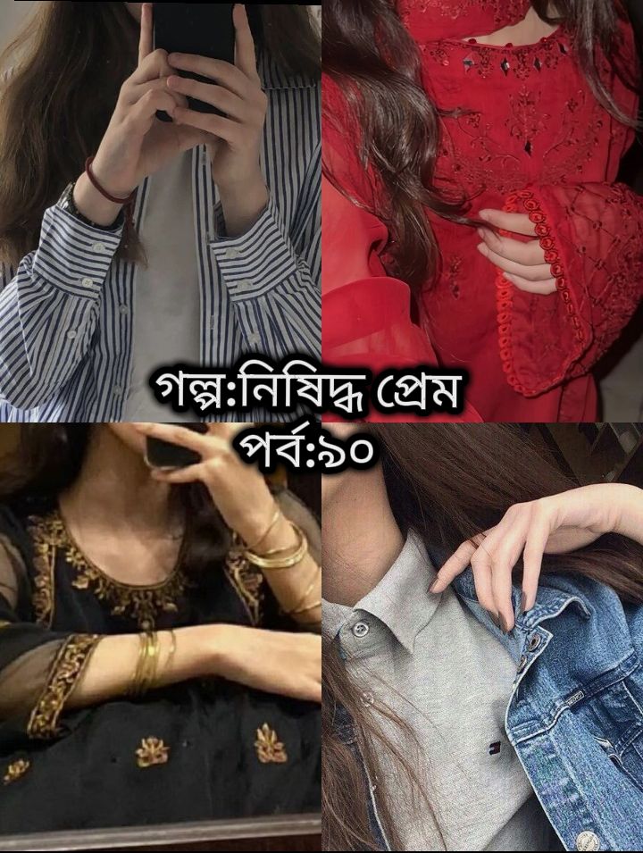 @GL-গল্প রাইটার