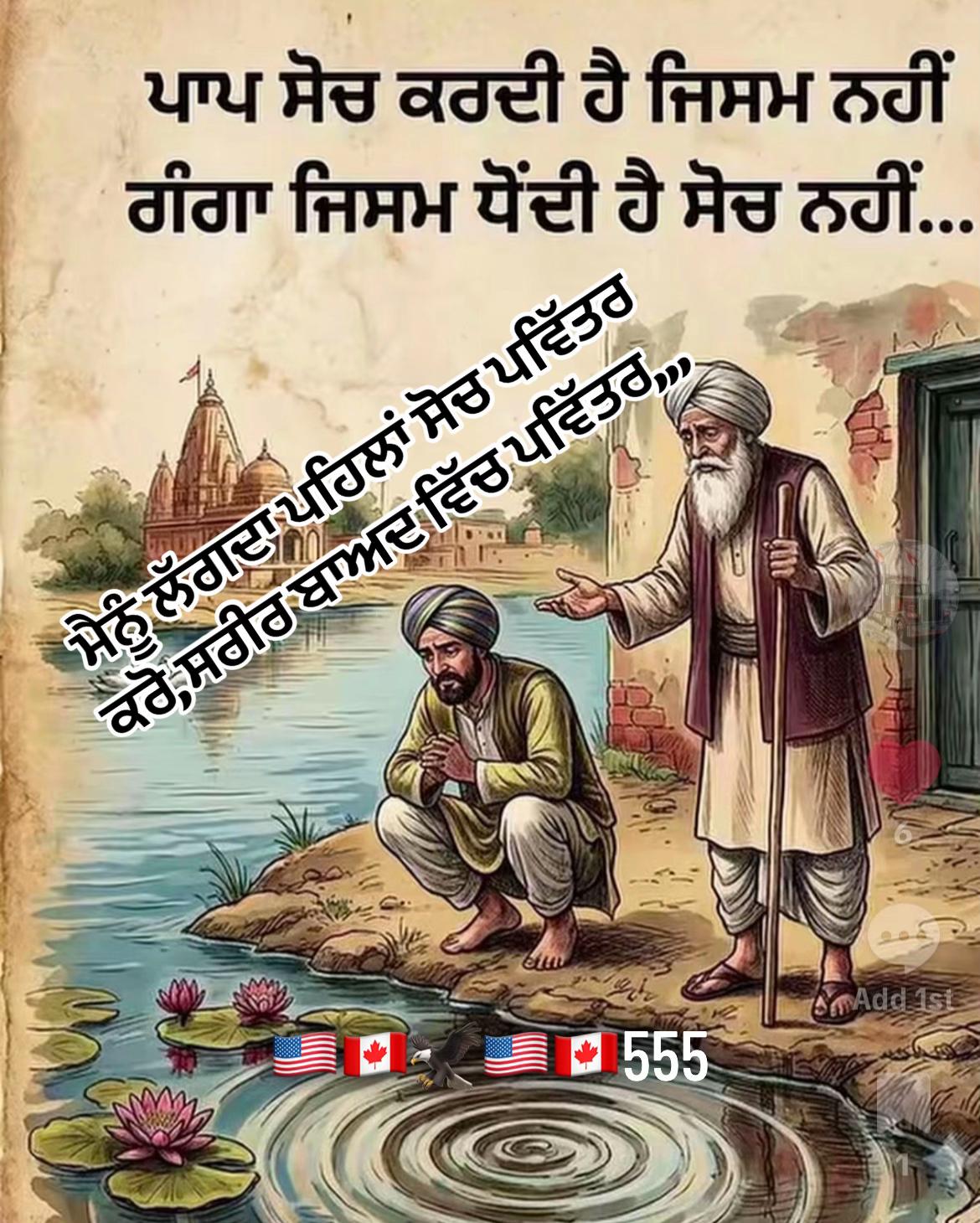@Harwinder Lail