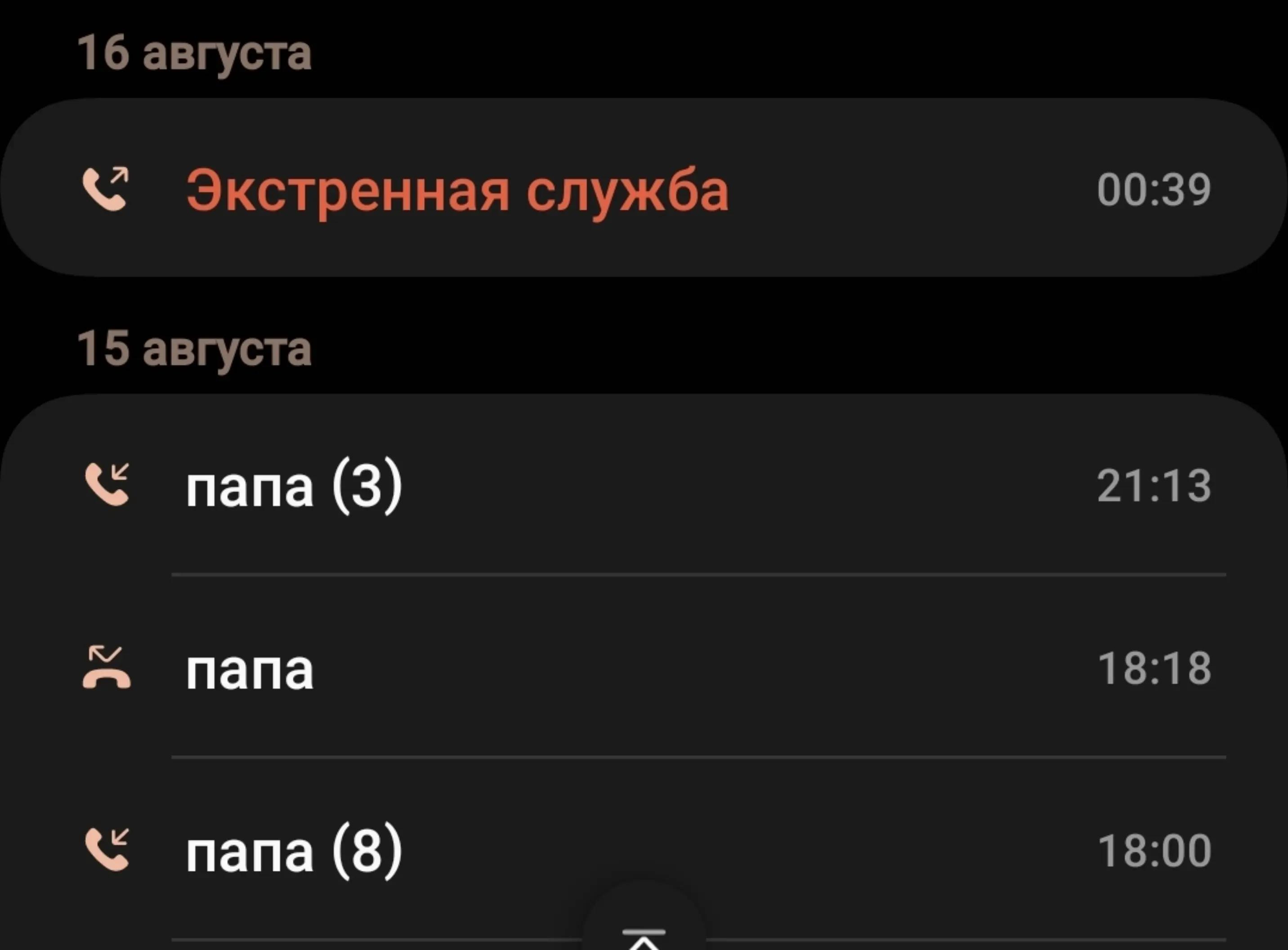 @аня