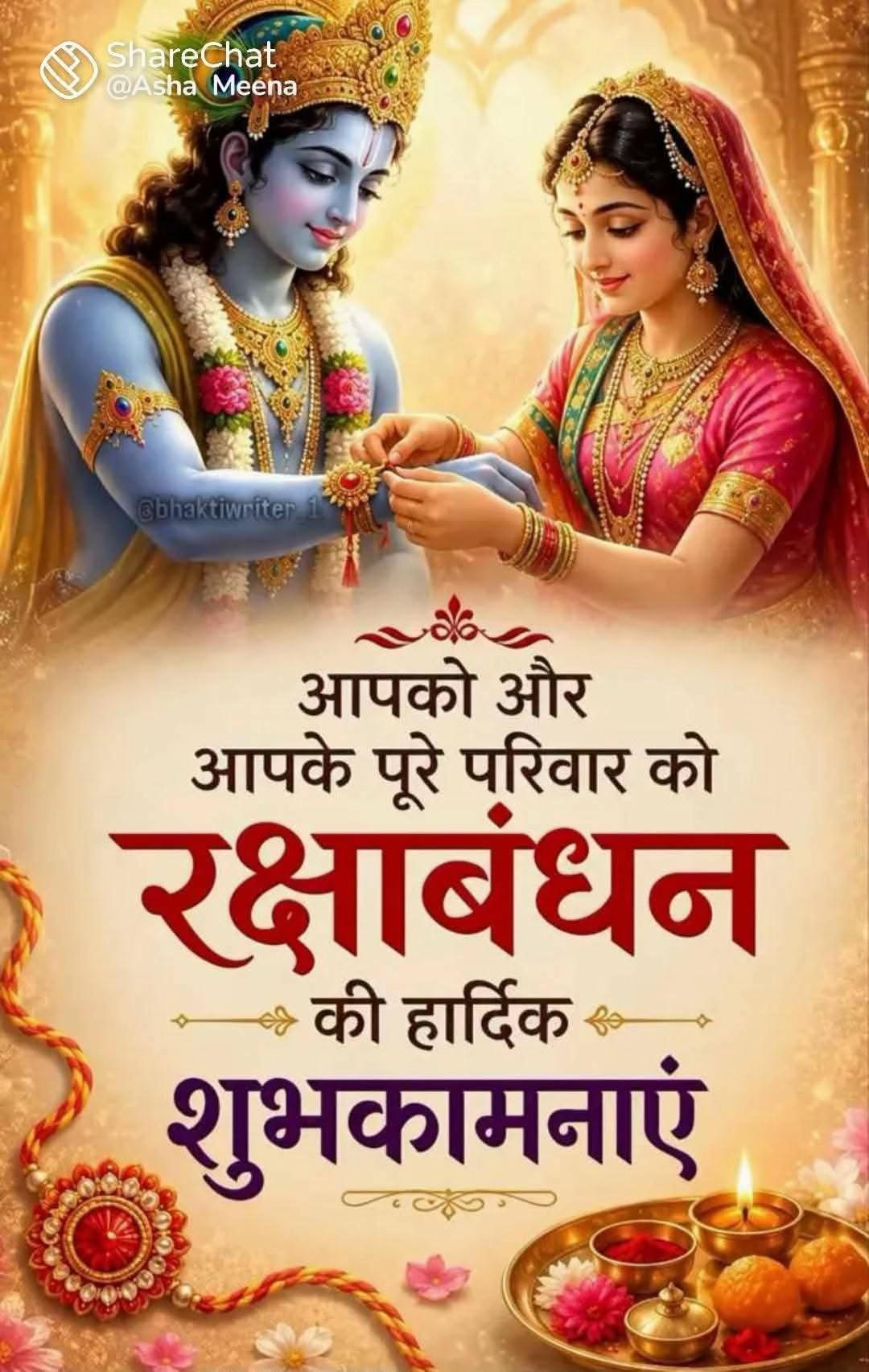 @Swati