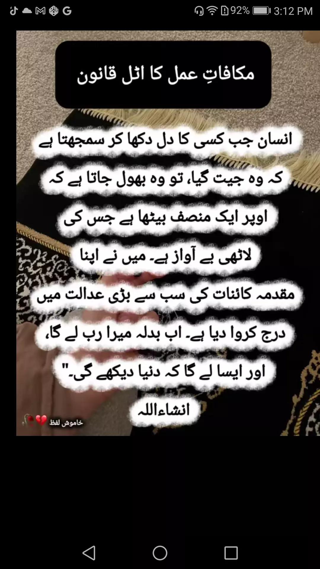 @rananaveed85971