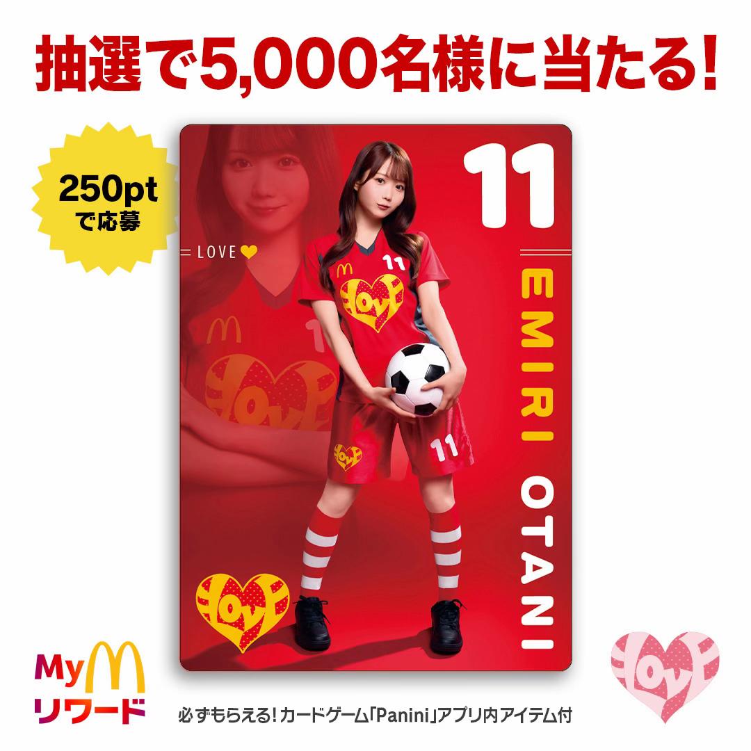 @マクドナルド