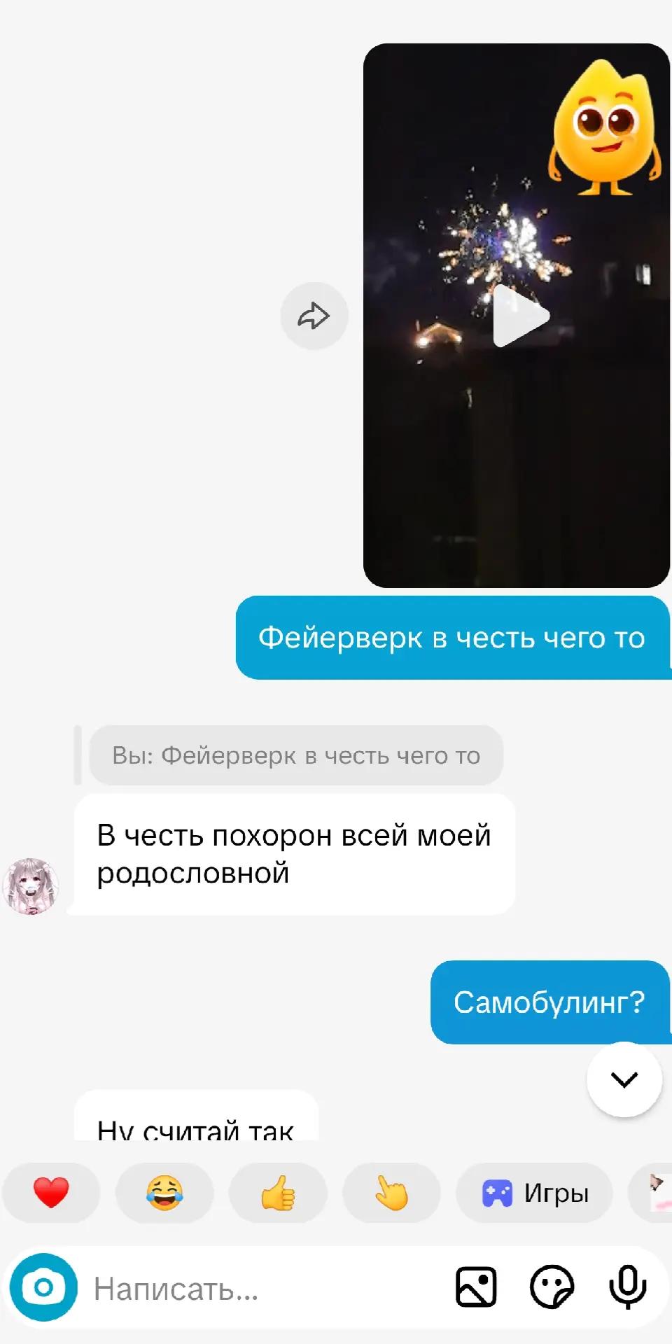 @nokia106z
