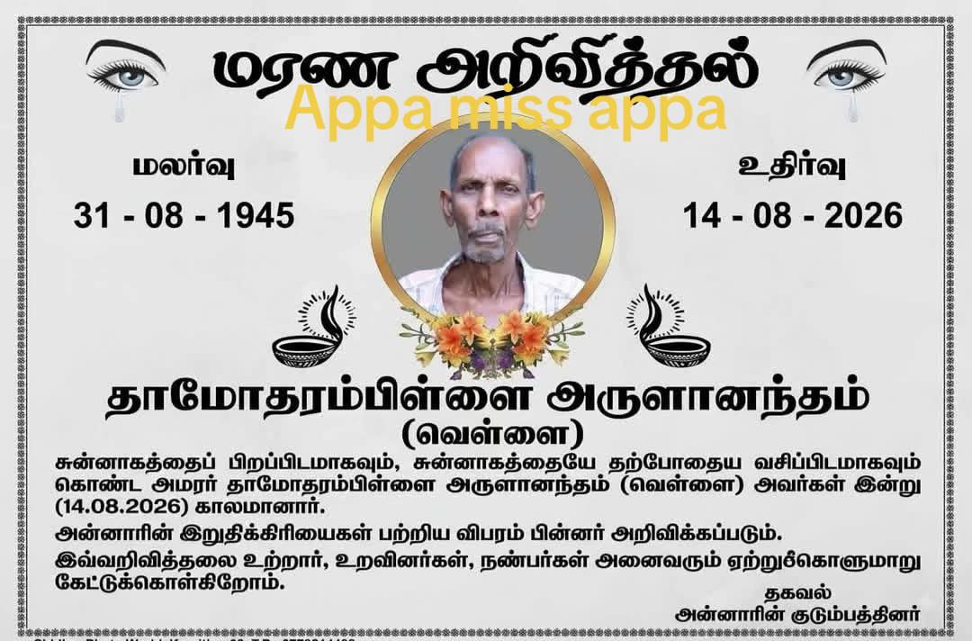 @thala