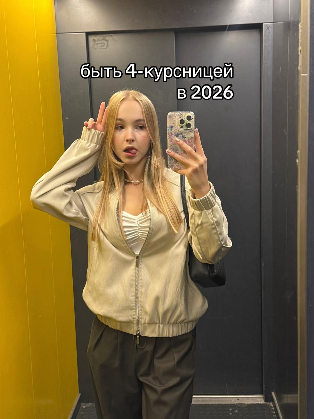 @кисель