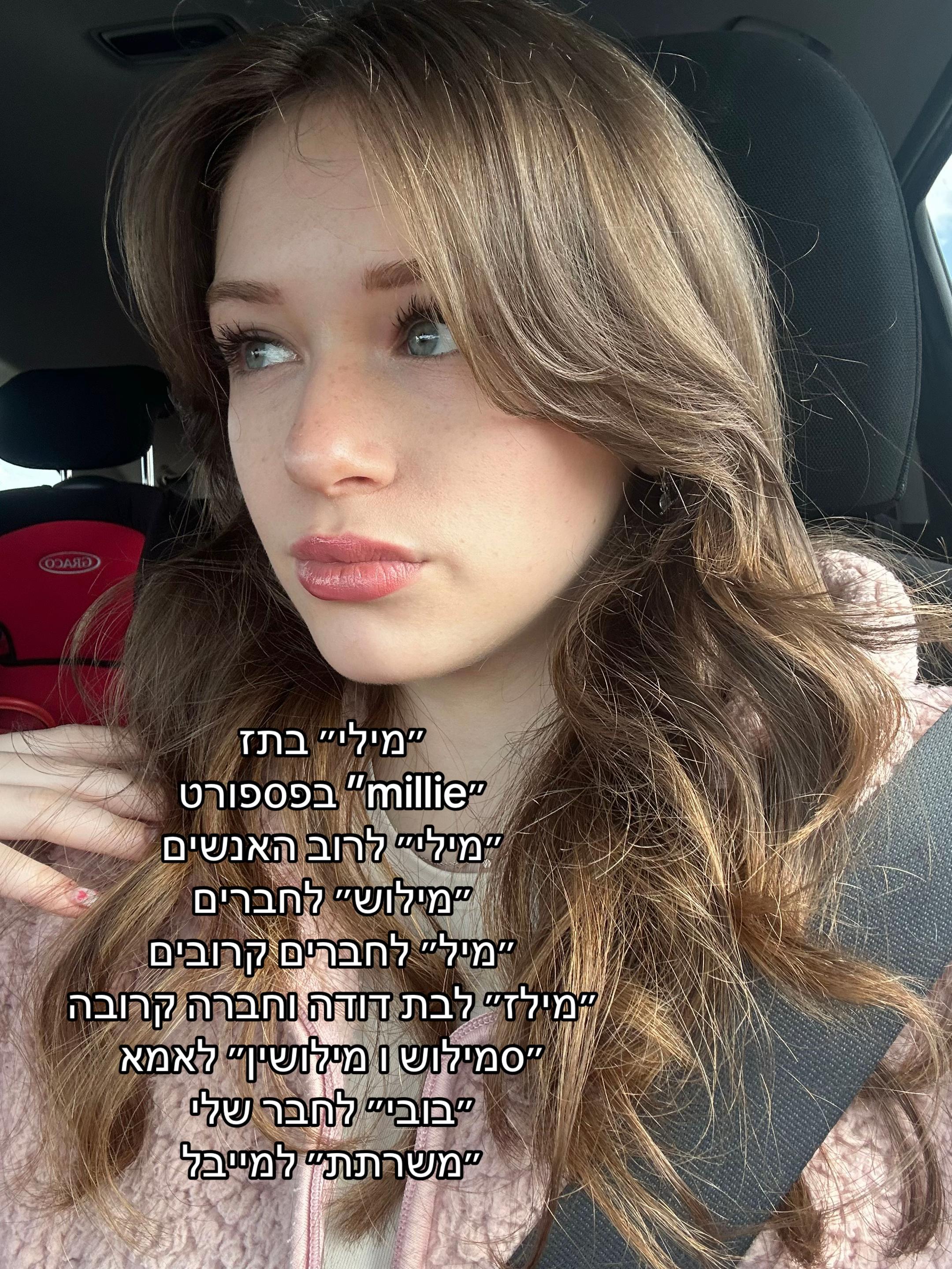 *ੈמילוש ‧₊˚ (@millietanaman) - Urlebird