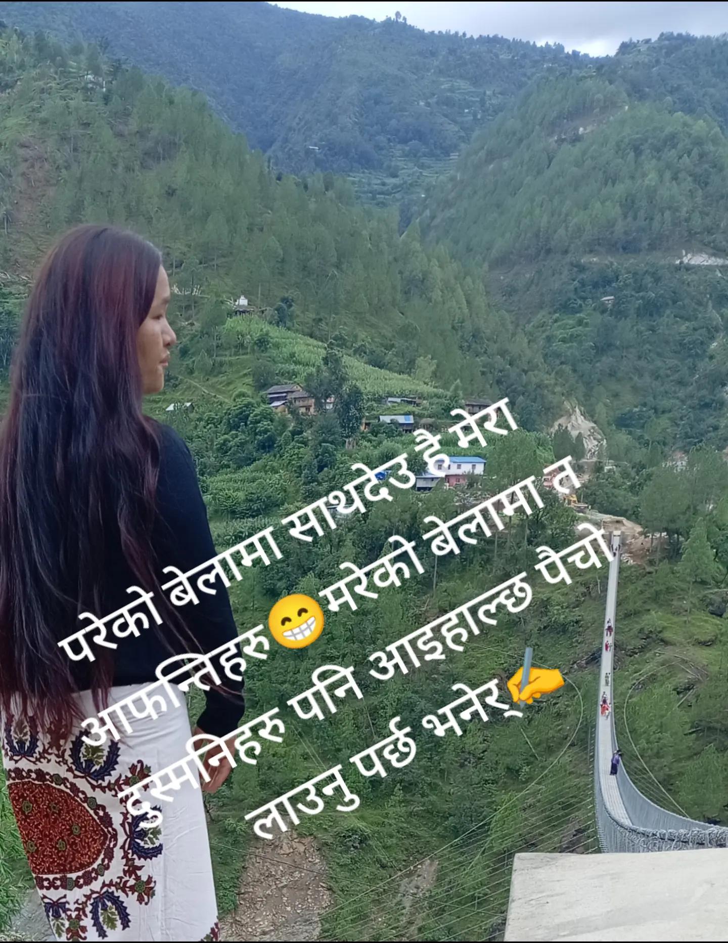 @PUN Ramjali