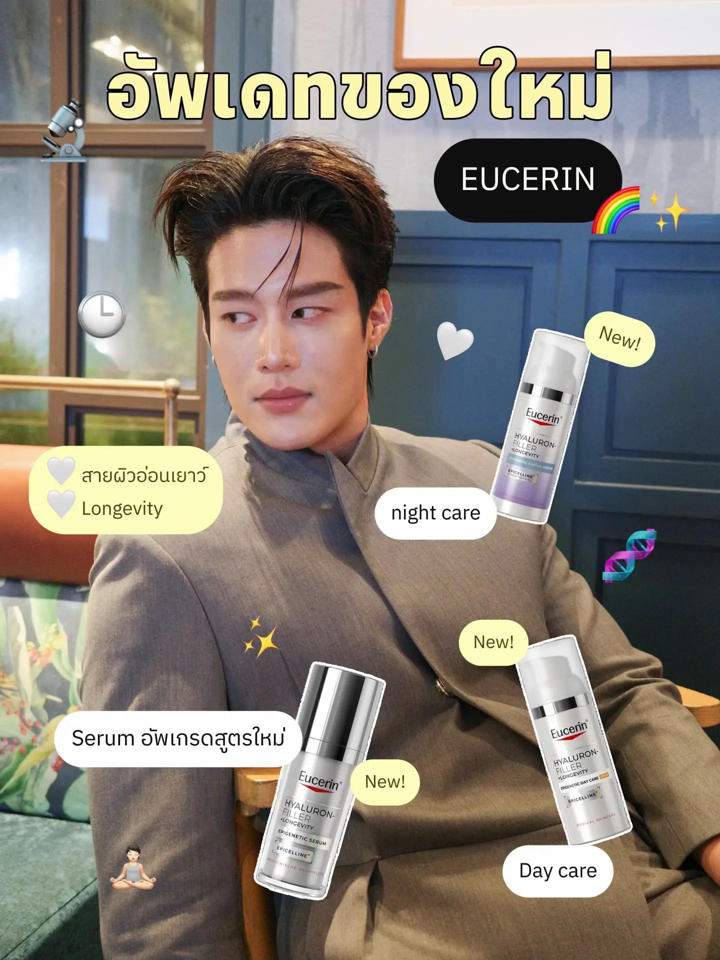 @ปีเตอร์ มัมหมีน้องตี๋ตี๋ยุพราช
