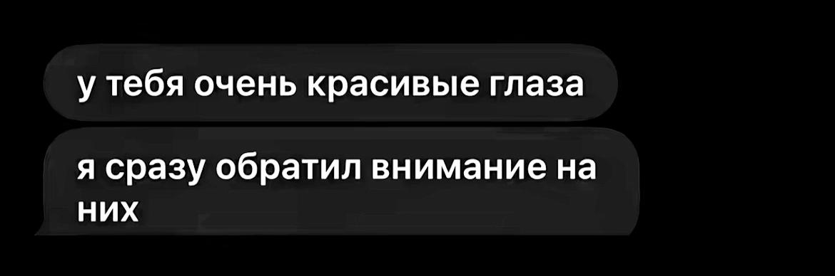 @ненастья