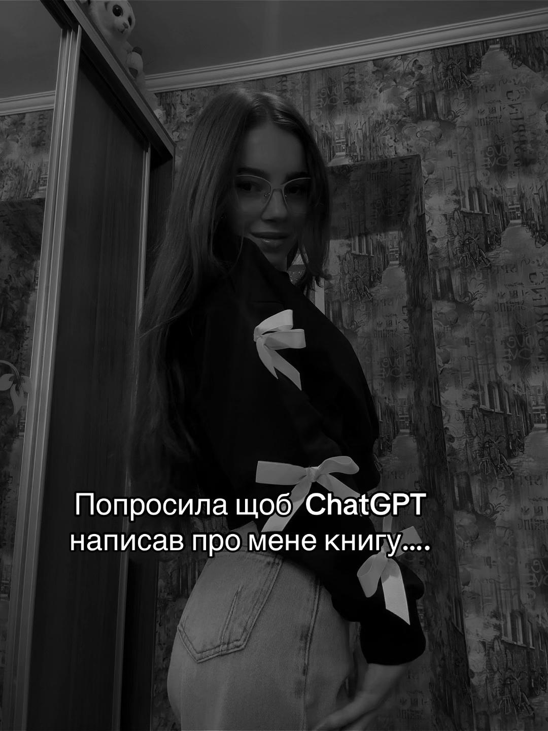 @ТаСама.ГлоуСтар🤍🎰