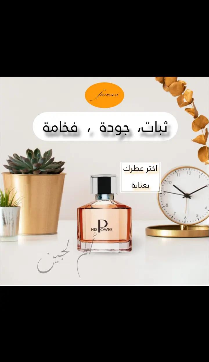 @شمس العشية