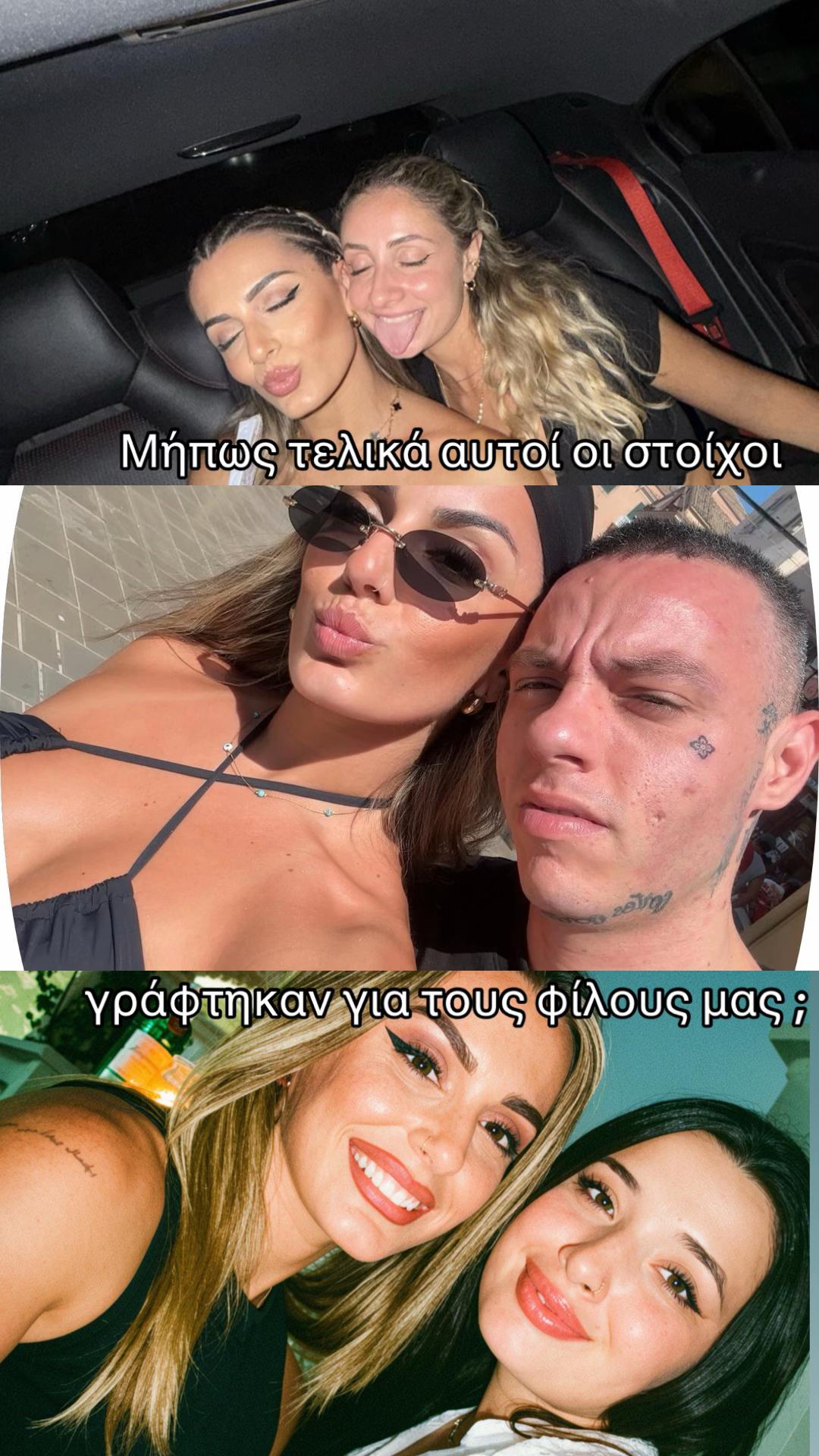 @&Kappa;&alpha;&tau;&epsilon;&rho;ί&nu;&alpha; &Mu;&pi;&alpha;&lambda;ά&sigma;&kappa;&alpha;