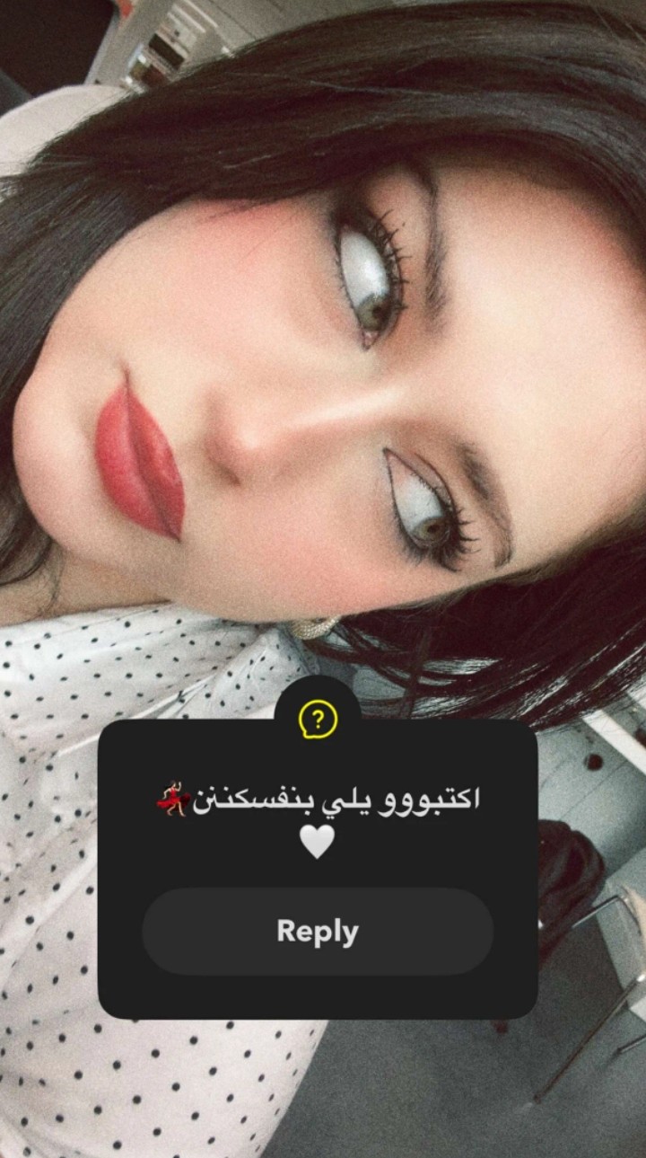 @Amina🇩🇿💛