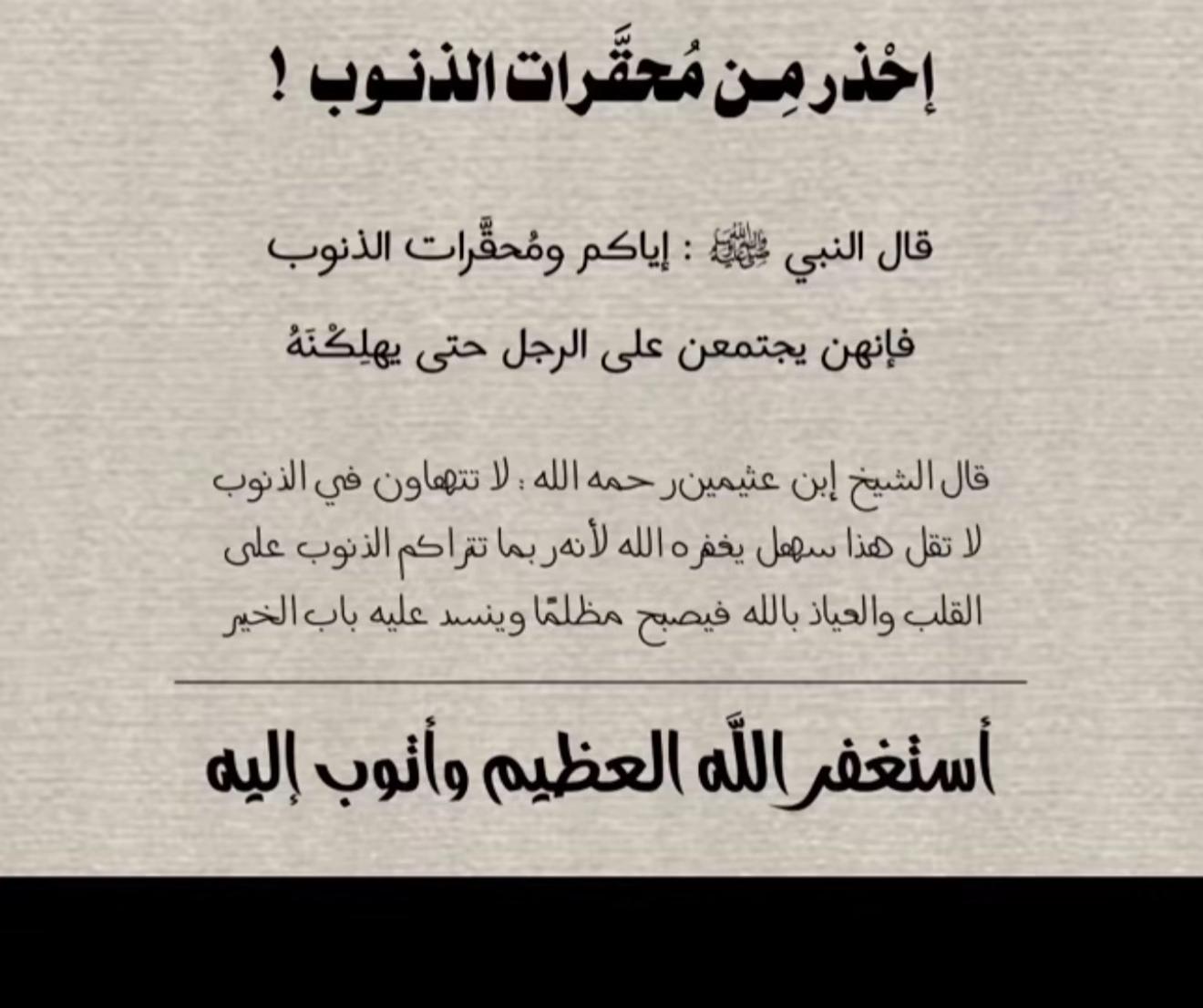 @للأخره 🤍