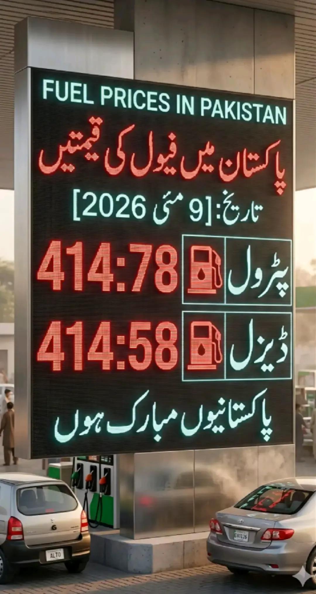 @🇵🇰 میاں صاحب 🇵🇰 🚭 𝑵𝒐 🚭