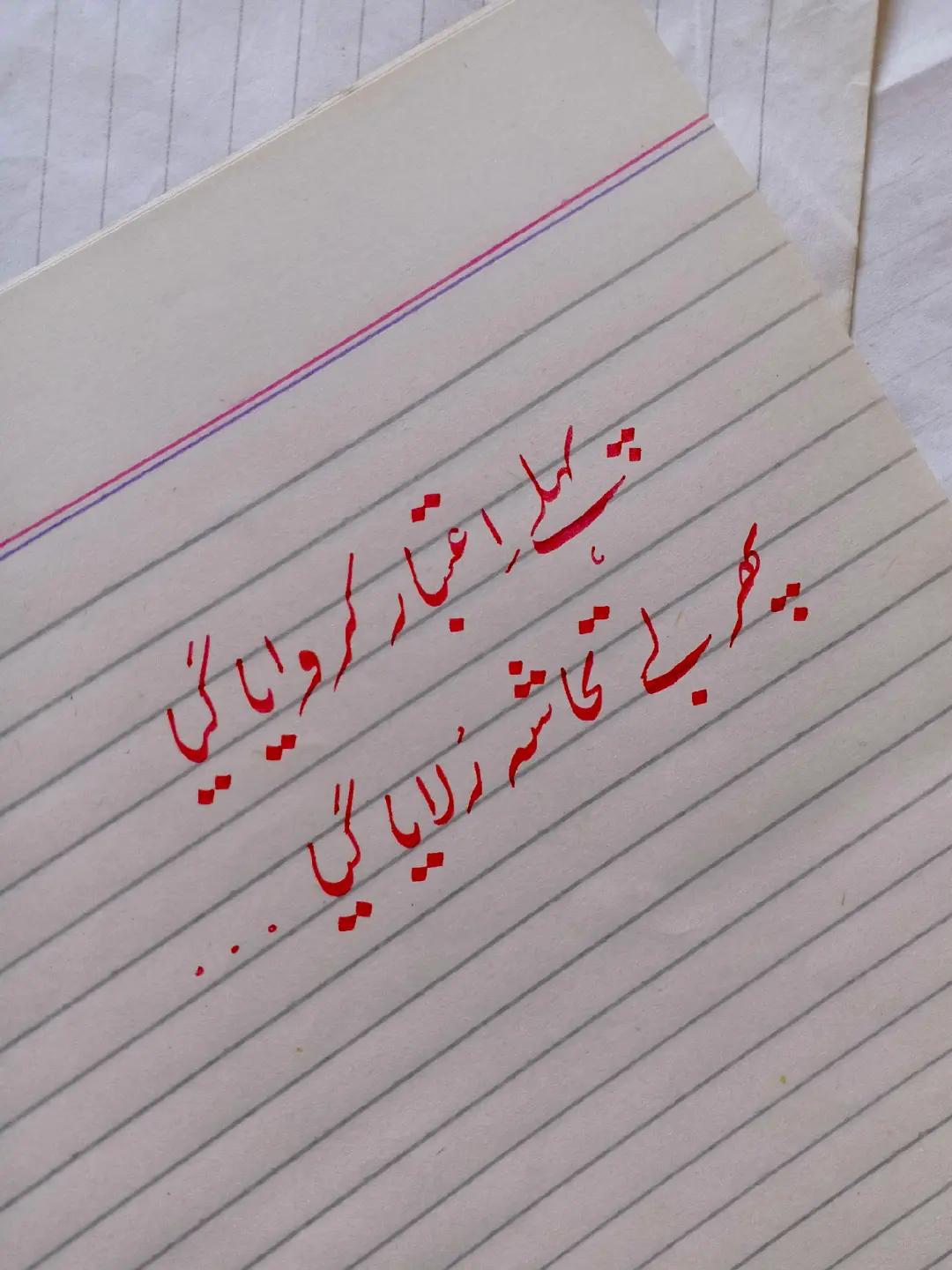 @𝗔𝗹𝗼𝗻𝗲_𝗪𝗿𝗶𝘁𝗲𝗿