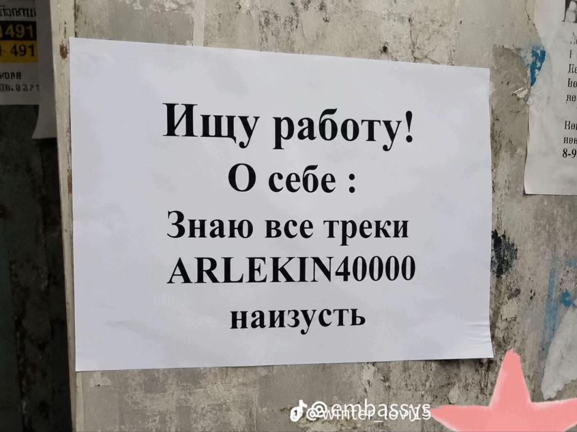 @doperunna