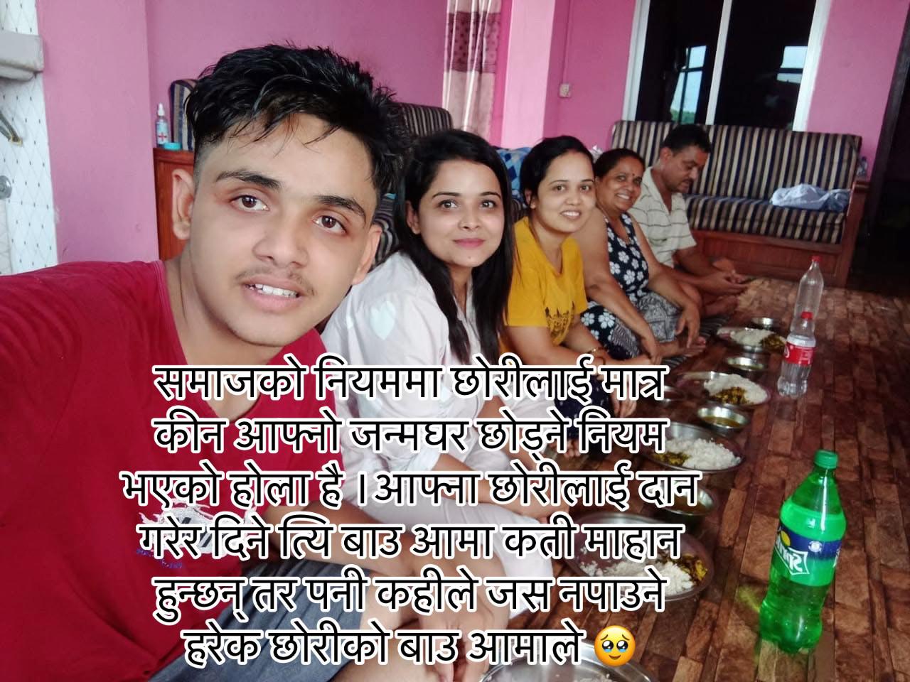 @Aakriti Neupane (सुन्दरि)