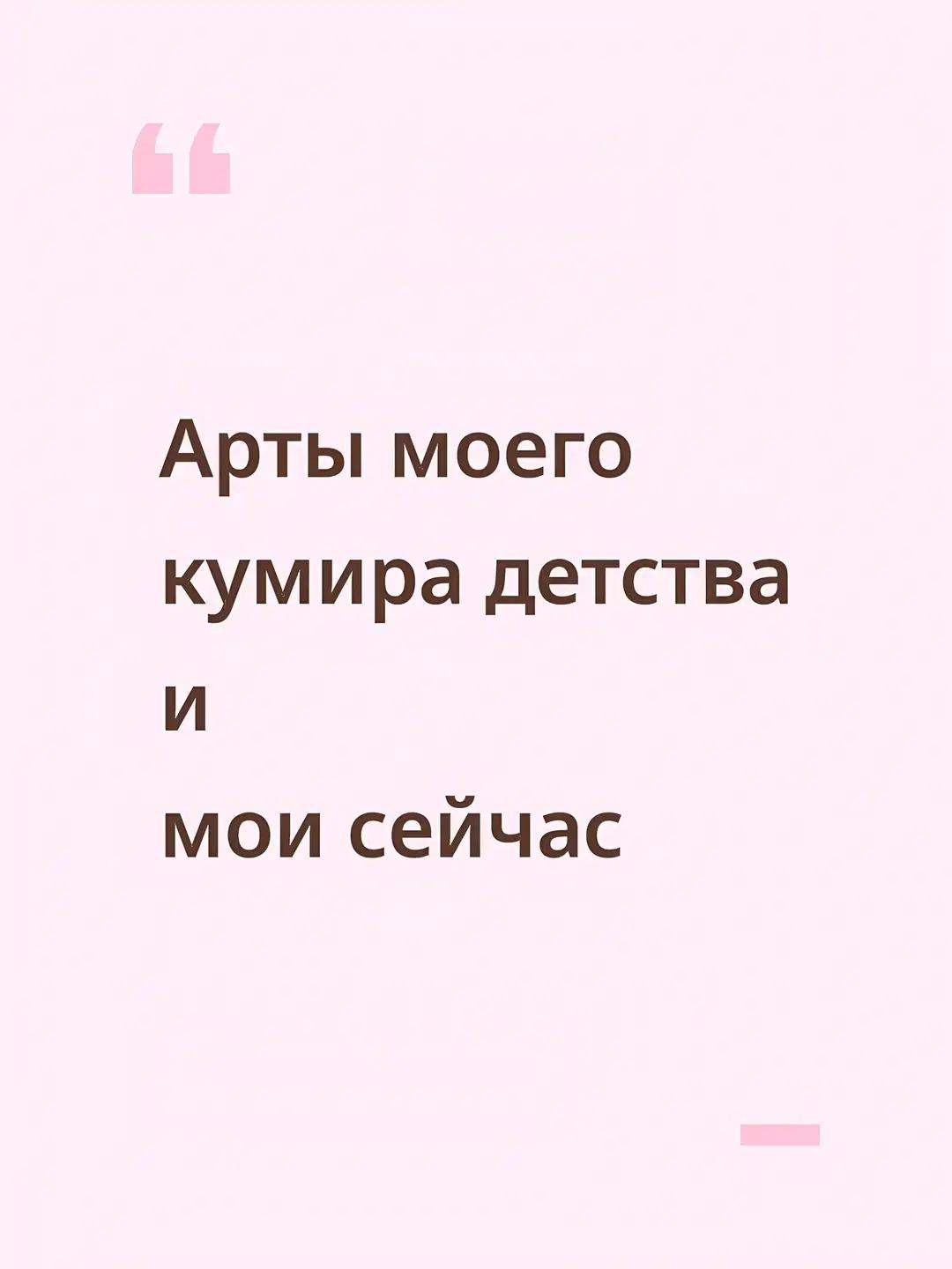 @TROCHANTER