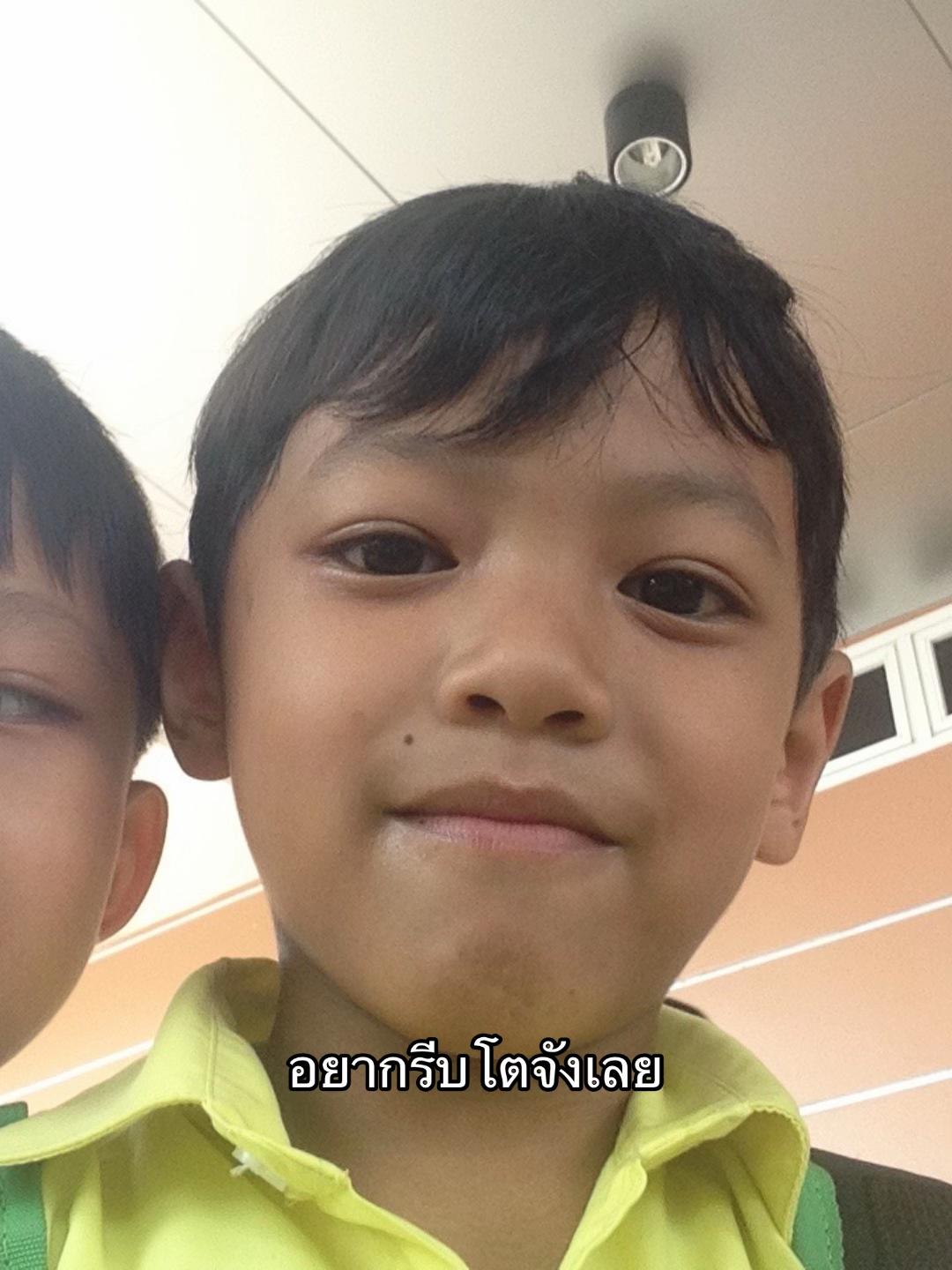 @ภณไม่ใช่พล