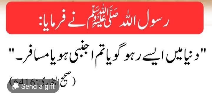 @Humair Zahoor