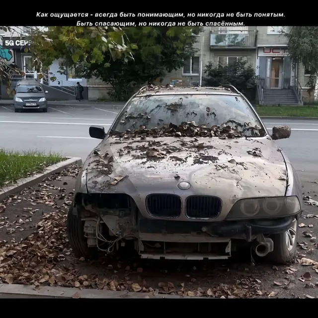 @мысли вслух🥷