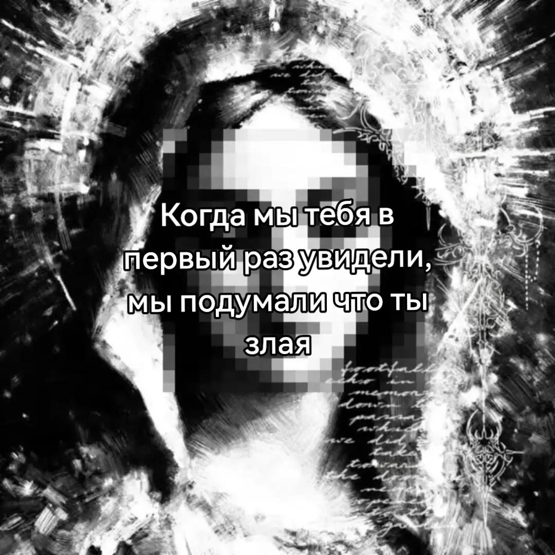 @👁️&zwj;🗨️
