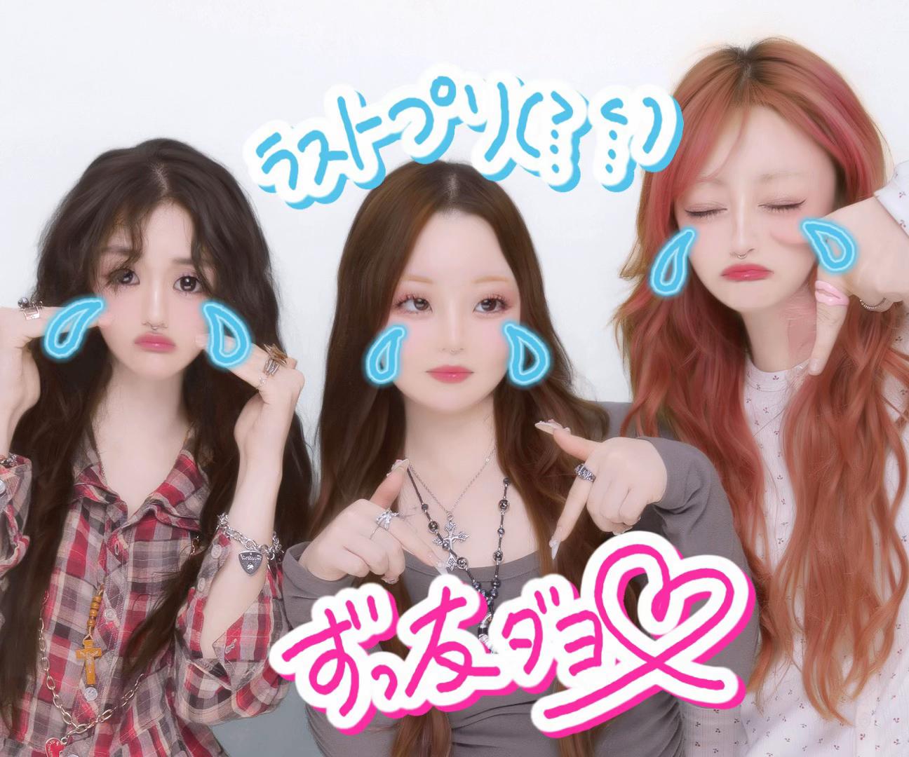 @愛奏 / 𝐀𝐈𝐍𝐀