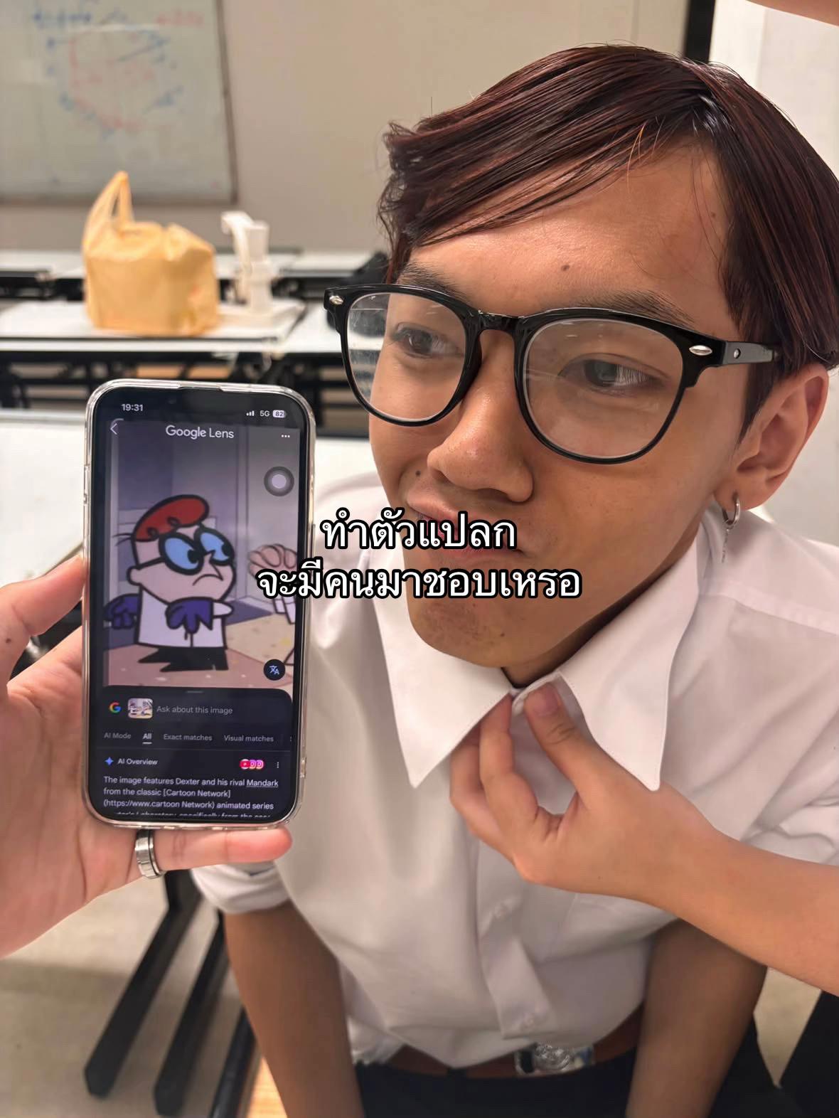 @ภณไม่ใช่พล