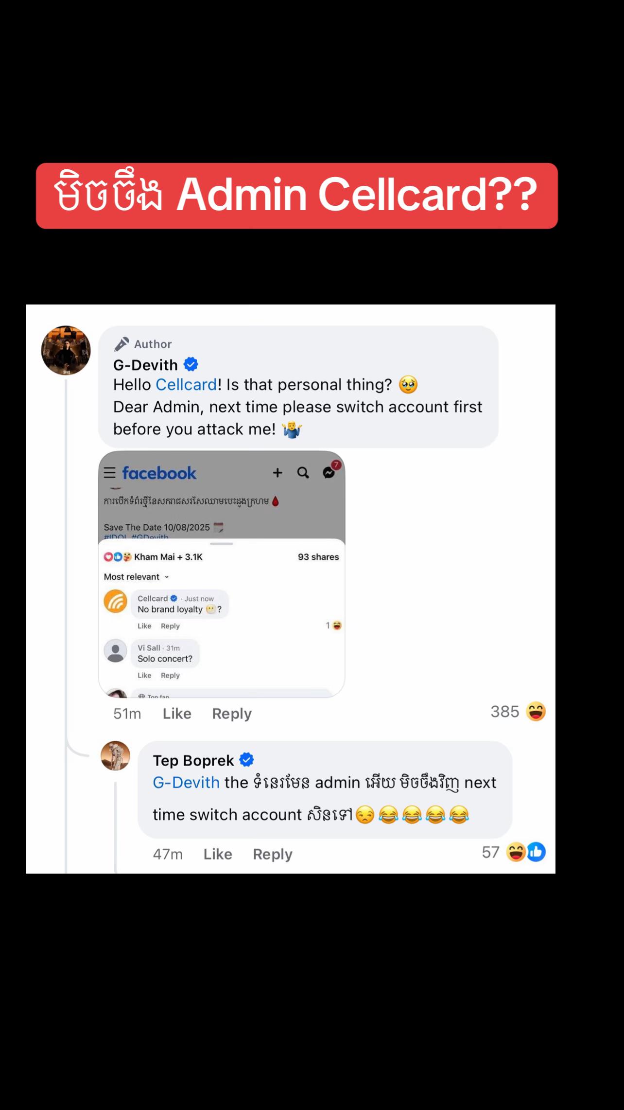 @Ditwayforever ๐ฐ๐ญ