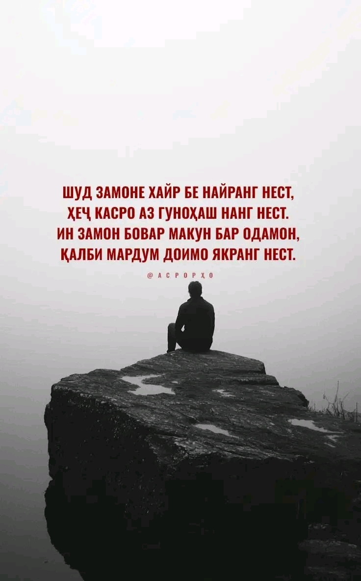 @Firuz Idris